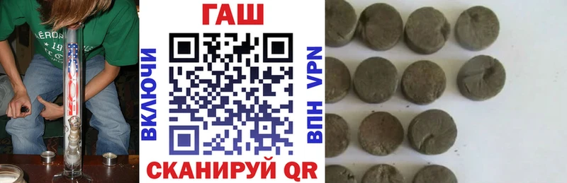 Купить закладку АМФЕТАМИН  А ПВП  ГАШ  Меф  Канабис  Ессентуки