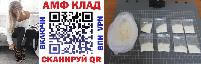 Купить где  Ессентуки  АМФЕТАМИН 97% 