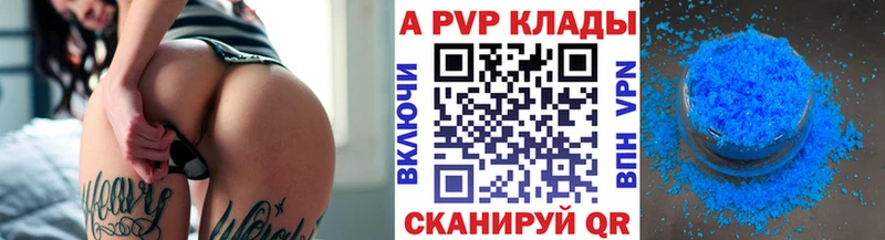 Alfa_PVP мука  Купить где  Ессентуки 