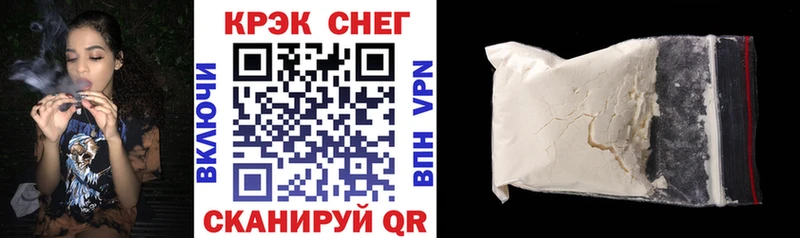 COCAIN 97% Ессентуки