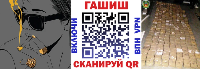 Гашиш гарик  Купить  Ессентуки 