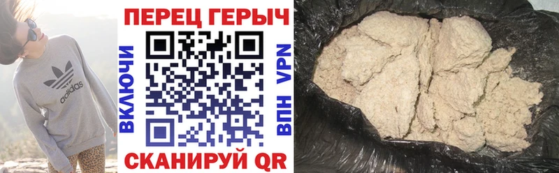 Купить закладки  Ессентуки  Героин белый 
