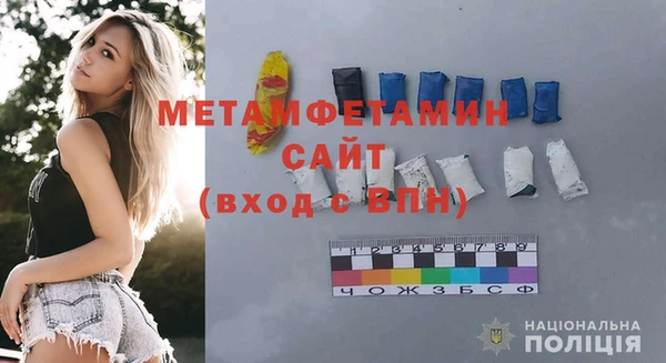 гашишное масло Сафоново