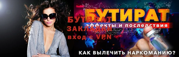 гашишное масло Сафоново