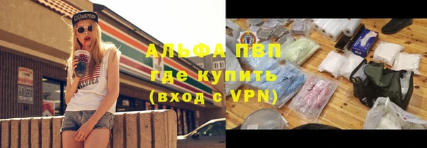прущая мука Саяногорск
