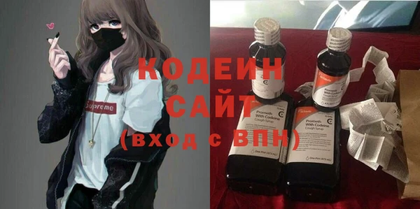 прущая мука Саяногорск