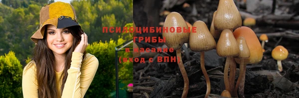 гашишное масло Сафоново