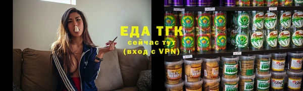 гашишное масло Сафоново