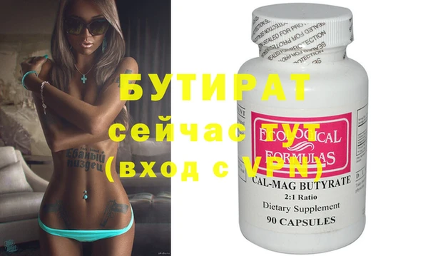 прущая мука Саяногорск