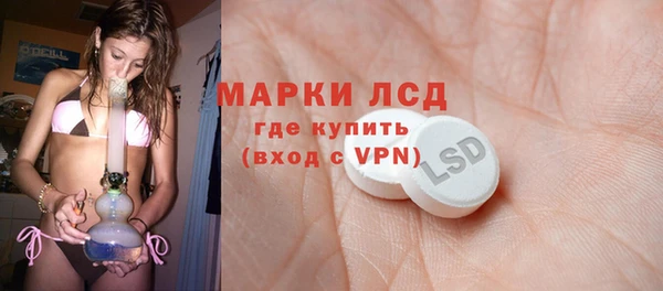 прущая мука Саяногорск