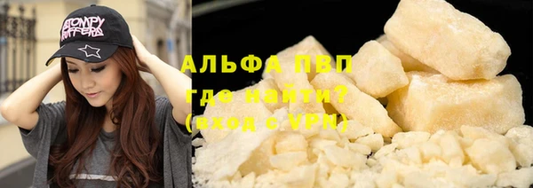гашишное масло Сафоново