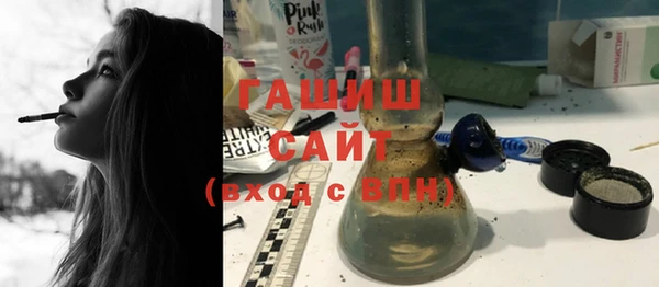 гашишное масло Сафоново