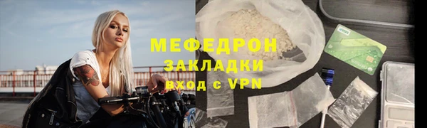 прущая мука Саяногорск