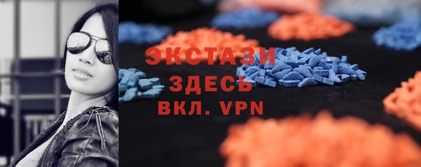 прущая мука Саяногорск