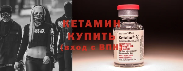 прущая мука Саяногорск