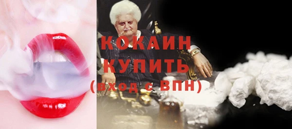 прущая мука Саяногорск