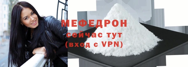 прущая мука Саяногорск