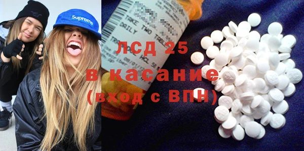 прущая мука Саяногорск