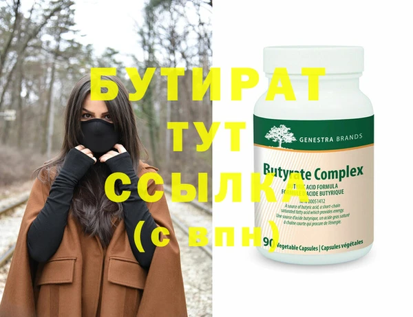 прущая мука Саяногорск