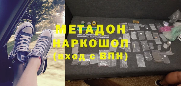 гашишное масло Сафоново