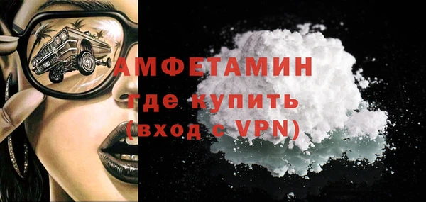 прущая мука Саяногорск