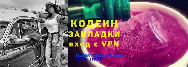 гашишное масло Сафоново