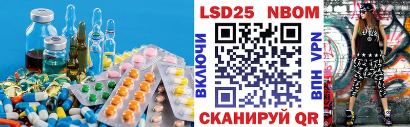 Купить  Ессентуки  ЛСД экстази ecstasy 