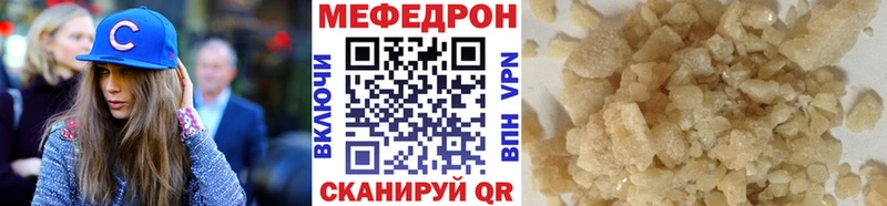 Купить где  Ессентуки  МЕФ 4 MMC 