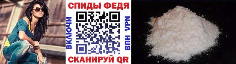 Купить  Ессентуки  Первитин винт 
