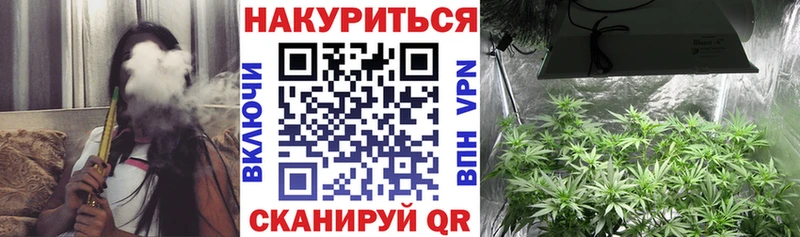 Марихуана LSD WEED  Купить  Ессентуки 